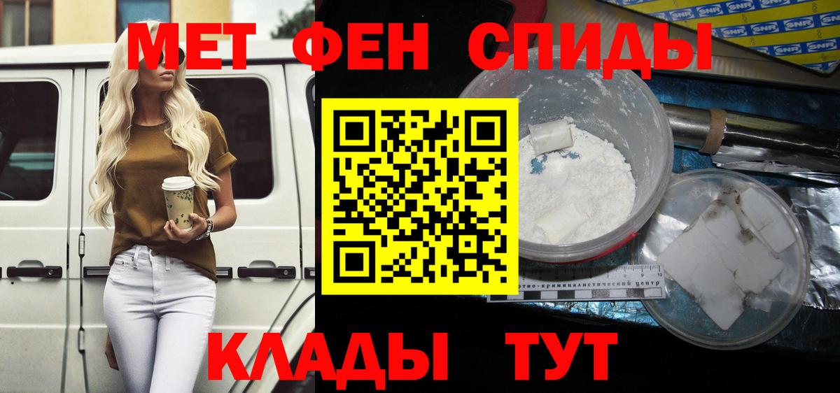 АМФ 97% Кимовск