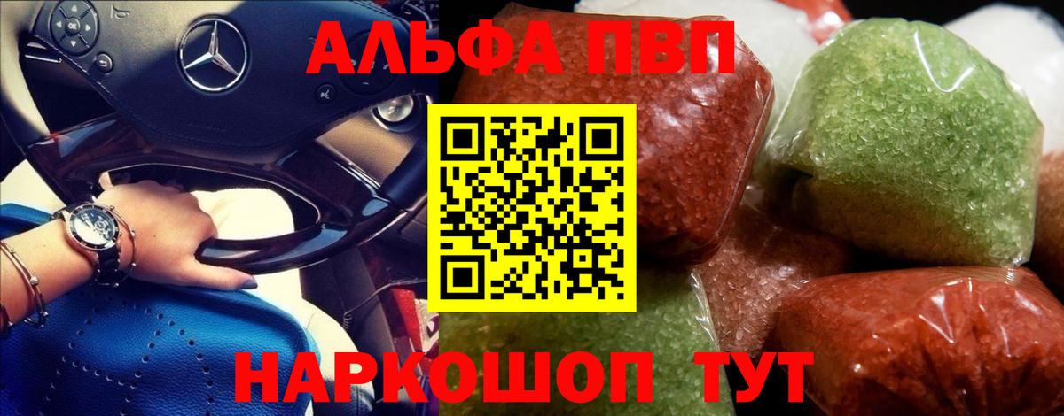 Alfa_PVP СК Кимовск