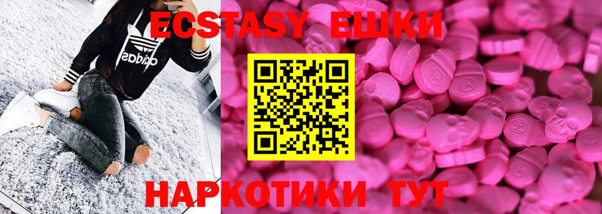 даркнет сайт  Ecstasy круглые  Экстази ешки  Вход с VPN  Кимовск  ЭКСТАЗИ 
