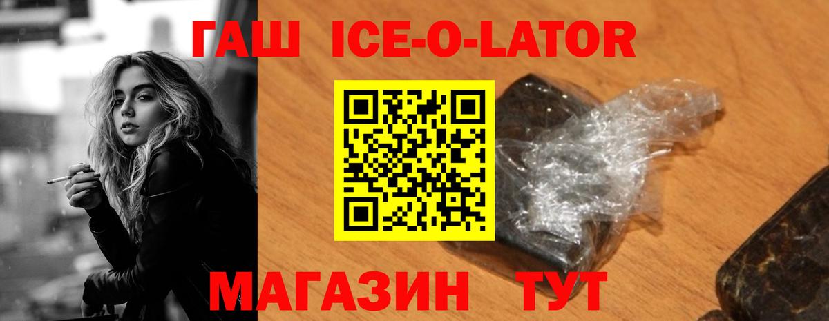 ГАШ Кимовск