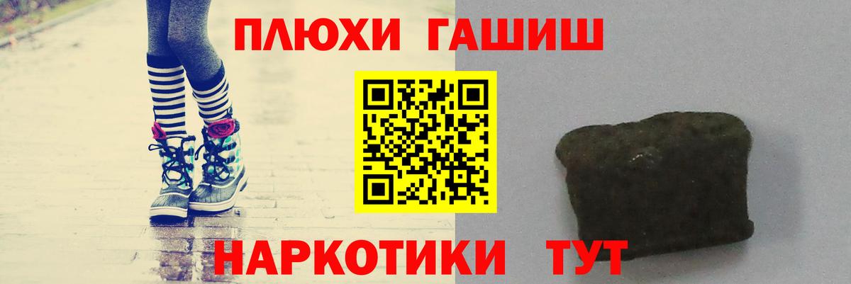 Гашиш AMNESIA HAZE  Вход с VPN  ГАШИШ  Кимовск  ГАШИШ Ice-O-Lator 
