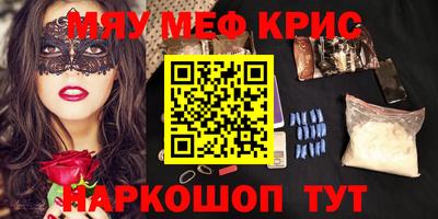 бошки Бийск