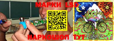 бошки Бийск