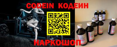бошки Бийск
