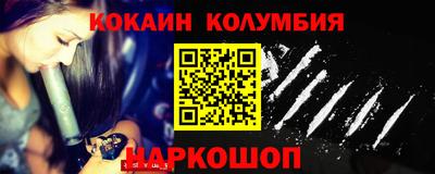 винт Беслан