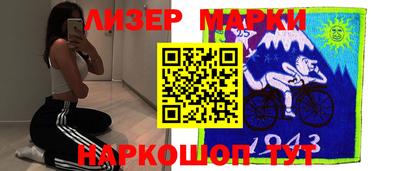 винт Беслан