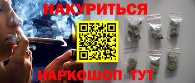 бошки Бийск