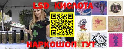соль курить ск Берёзовский