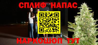 винт Беслан
