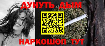 соль курить ск Берёзовский