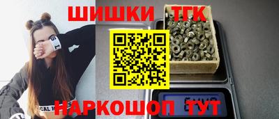 бошки Бийск