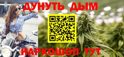 винт Беслан