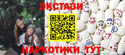 винт Беслан