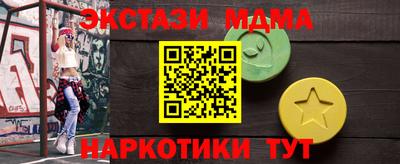 винт Беслан