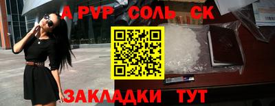 бошки Бийск