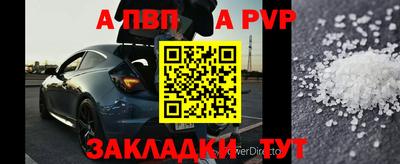 соль курить ск Берёзовский