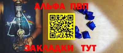 винт Беслан