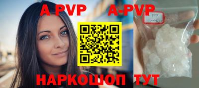 соль курить ск Берёзовский