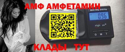 винт Беслан