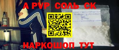 винт Беслан