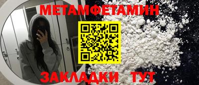 соль курить ск Берёзовский