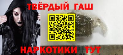 соль курить ск Берёзовский