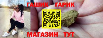 бошки Бийск