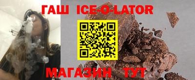 соль курить ск Берёзовский