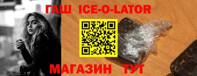 винт Беслан