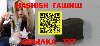винт Беслан