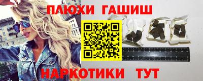 бошки Бийск