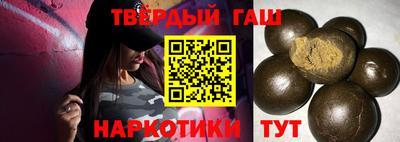 бошки Бийск