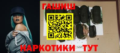 винт Беслан
