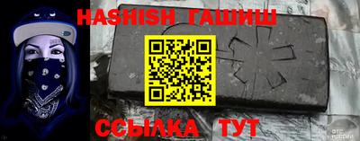 винт Беслан