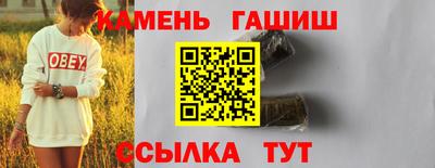 винт Беслан