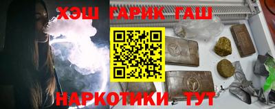 бошки Бийск