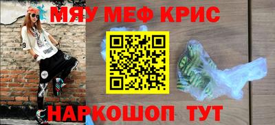 бошки Бийск