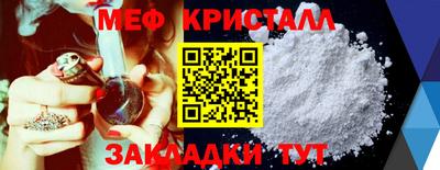 соль курить ск Берёзовский