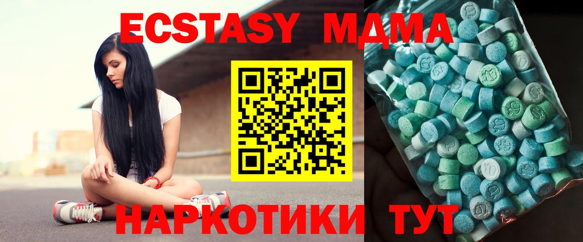 Кимовск  MDMA  Вход с VPN  MDMA crystal 