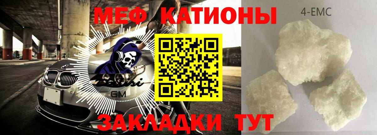 NBOMe  Вход с VPN  COCAIN  Кимовск  Марихуана  ГАШ  МЕФ  