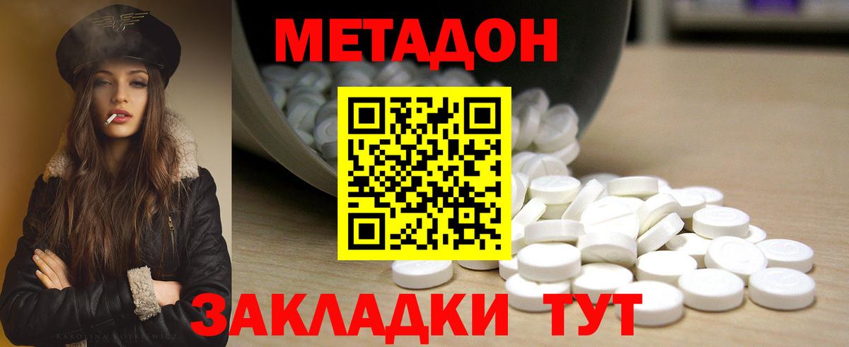 Кимовск  KRAKEN вход  darknet формула  Вход с VPN  МЕТАДОН кристалл  Метадон мёд 