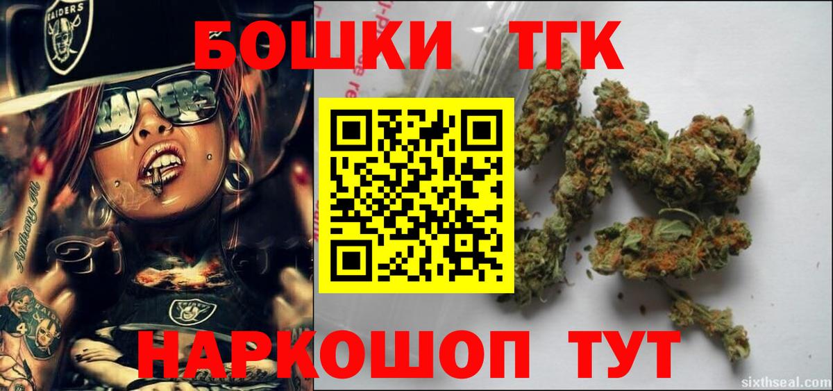 Марихуана Amnesia  Марихуана сатива  Кимовск  Вход с VPN 